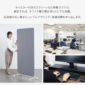 スクリーン パーテーション オフ ィス 会社 ...の詳細画像3
