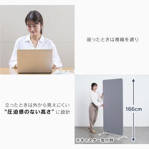 スクリーン パーテーション オフ ィス 会社 ...の詳細画像4