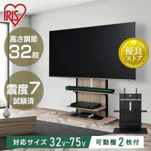 ハヤミ工産 TIMEZ (ハヤミ) KF-363B テレビスタンド ~65V型対応 壁寄
