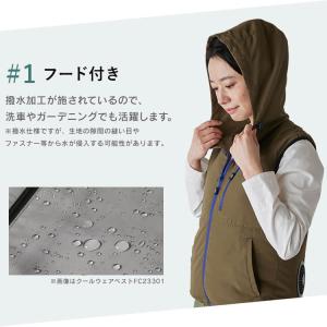 空調ウェア ベスト クールウェア ファン付き ...の詳細画像5