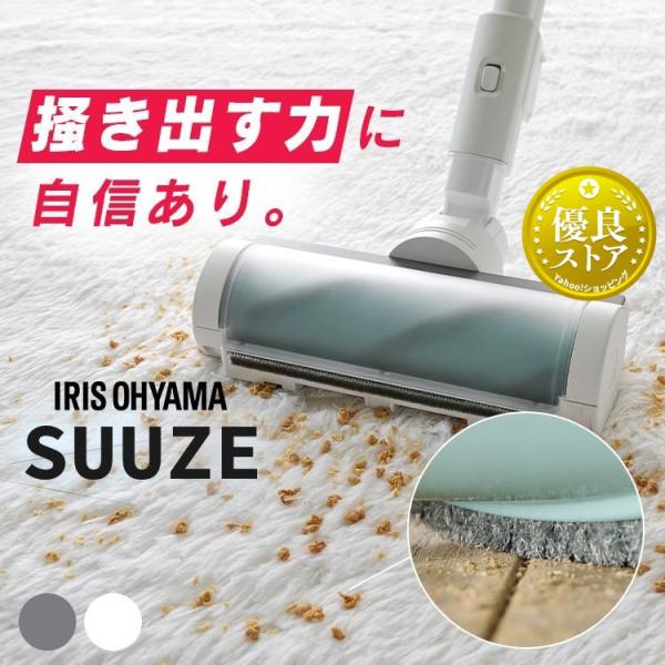 掃除機 コードレス 紙パック式 軽量 強力吸引 ハンディクリーナー 充電式 スティッククリーナー S...