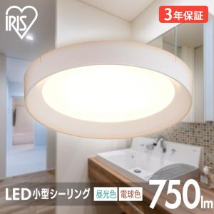 シーリングライト LED 小型 LEDライト 天井照明 照明 LED照明 節電 省エネ 小型シーリングライト 導光板フレームタイプ 750lm ホワイト アイリスオーヤマ SCL75｜insair-y