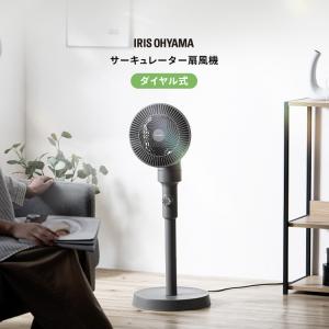サーキュレーター 扇風機 アイリスオーヤマ 左...の詳細画像1