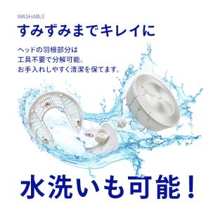 サーキュレーター 扇風機 アイリスオーヤマ 左...の詳細画像3