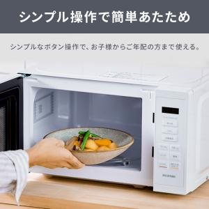 電子レンジ 17L 単機能 アイリスオーヤマ ...の詳細画像1