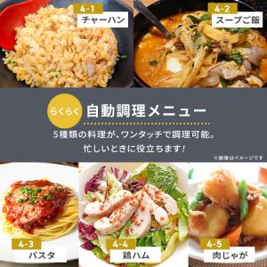 電子レンジ 17L 単機能 アイリスオーヤマ ...の詳細画像3