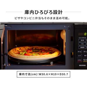電子レンジ 17L 単機能 アイリスオーヤマ ...の詳細画像4