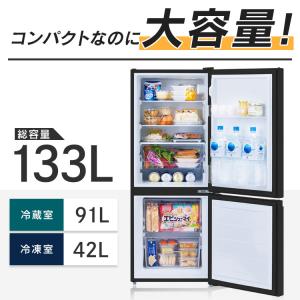 冷蔵庫 一人暮らし 2人暮らし スリム 小型 ...の詳細画像1