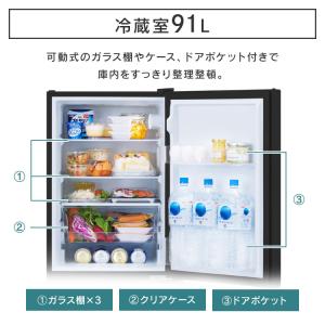 冷蔵庫 一人暮らし 2人暮らし スリム 小型 ...の詳細画像2