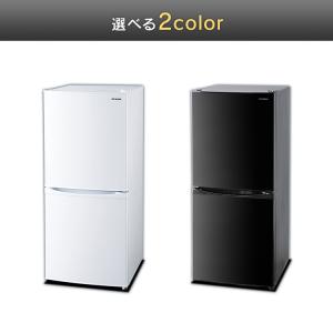 冷蔵庫幅50cmの商品一覧 通販 Yahoo ショッピング
