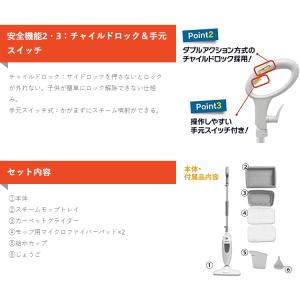 スチームクリーナー アイリスオーヤマ 床 床掃...の詳細画像4