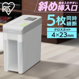 匿名発送⭐️希少カラー⭐️電動シュレッダー