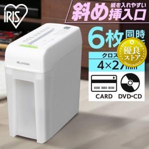 シュレッダー 業務用 家庭用 マイクロカットカットシュレッダA17M