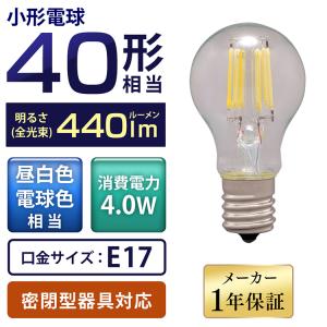 IRIS OHYAMA（アイリスオーヤマ） 電球 LED e17 4個セット led電球 LED