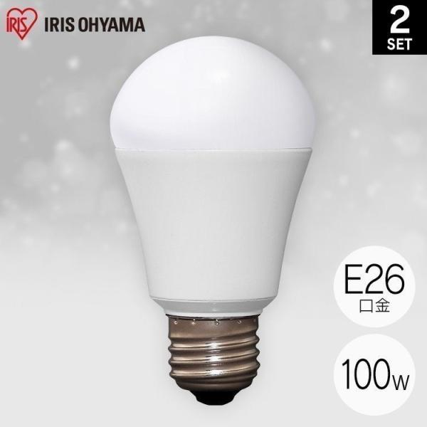 2個セット LED電球 E26 広配光 100形相当 昼白色 電球色 LDA11N-G-10T72P...