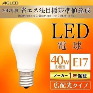 LED電球 E17 40W 広配光 小型電球 小型 40形相当 昼白色 電球色 LDA4N-G-E17-4T6-E LDA4L-G-E17-4T6-E アイリスオーヤマ