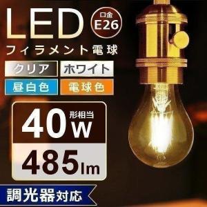 IRIS OHYAMA（アイリスオーヤマ） LED電球 LED 電球 フィラメント