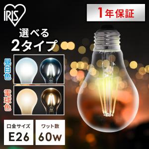 IRIS OHYAMA（アイリスオーヤマ） led電球 e26 40w led照明器具 電球