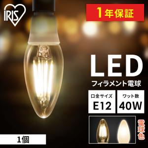 LEDフィラメントシャンデリア球 E12の買取情報
