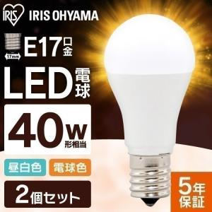 LED電球 E17 広配光タイプ 40W形相当 LDA4N-G-E17-4T42P 2個セット アイリスオーヤマ