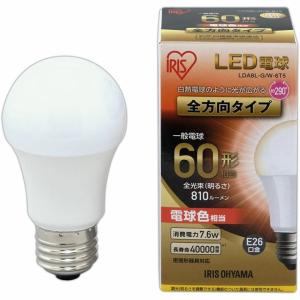 led電球 e26 全方向タイプ 60形相当 ...の詳細画像4