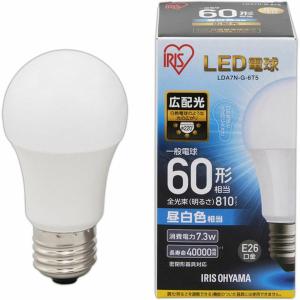 LED 電球 照明 ライト 60W E26 広...の詳細画像2