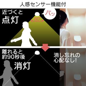 シーリングライト led 小型 人感センサー ...の詳細画像3