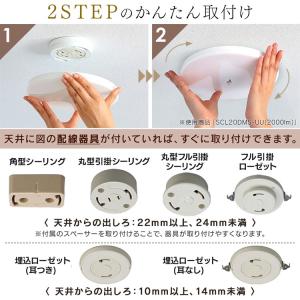 シーリングライト led 小型 人感センサー ...の詳細画像4