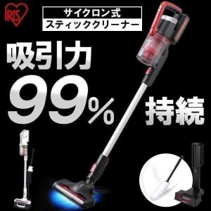 掃除機 コードレス 吸引力 サイクロン スタンド付き スティッククリーナー モップ スタンド 掃除機スタンド IC-SLDCP10 アイリスオーヤマ