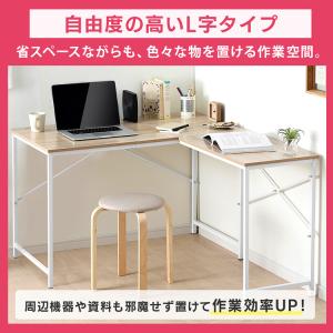 パソコンデスク l字 おしゃれ 勉強机 学習机...の詳細画像2