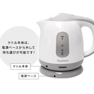 電気ケトル 小型 ケトル 電気 おしゃれ 電気...の詳細画像4