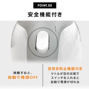 電気ケトル 小型 ケトル 電気 おしゃれ 電気...の詳細画像5