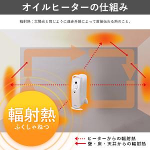 オイルヒーター 小型 3.3畳 暖房器具 ヒー...の詳細画像4