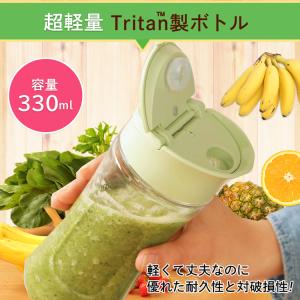 ミキサー 氷 小型 330ml スムージー ジ...の詳細画像2