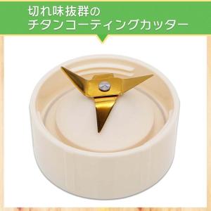 ミキサー 氷 小型 330ml スムージー ジ...の詳細画像4