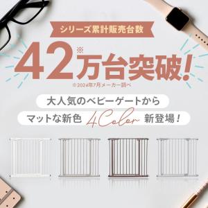 ベビーゲート ベビーフェンス ゲート ベビーガ...の詳細画像1