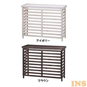 室外機カバー木製W110  37271・37272 不二貿易 (D)｜insair-y