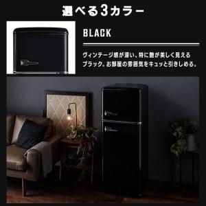 冷蔵庫 一人暮らし 114L 2ドア 右開き ...の詳細画像4
