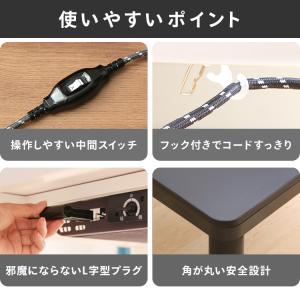 こたつ こたつテーブル 正方形 70×70 コ...の詳細画像5