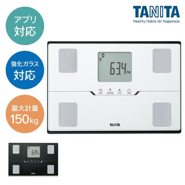 体重計 タニタ スマホ連動 体組成計 Tanita Bluetooth通信 体重 BMI 基礎代謝 ...