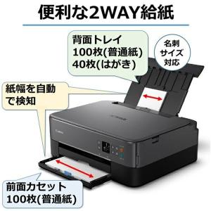 プリンター 本体 複合機 Canon キャノン...の詳細画像2