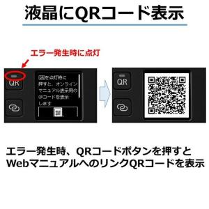 プリンター 本体 複合機 Canon キャノン...の詳細画像4