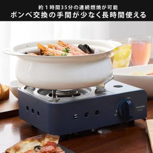 カセットコンロ ガスコンロ 卓上 料理 鍋 テ...の詳細画像5