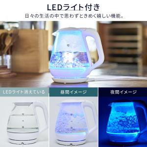電気ケトル 1.2L おしゃれ ガラスケトル ...の詳細画像2