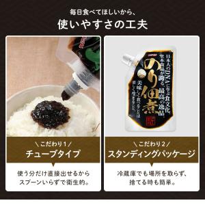 佃煮 のり佃煮 辛のり わかめのり 160g×...の詳細画像5