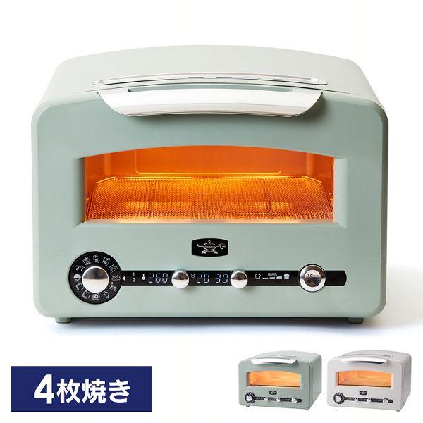 トースター 4枚焼き おしゃれ グラファイト グリル＆トースター フラグシップモデル AETGP14...