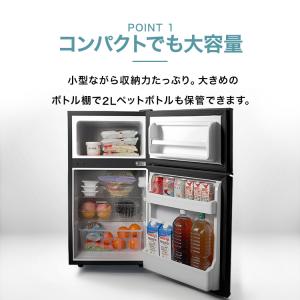 冷蔵庫 一人暮らし 87L 小型 2ドア 右開...の詳細画像2