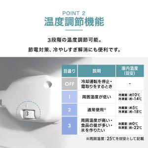 冷蔵庫 一人暮らし 87L 小型 2ドア 右開...の詳細画像3