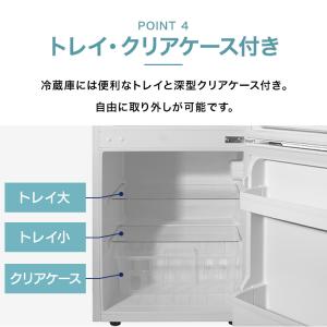 冷蔵庫 一人暮らし 87L 小型 2ドア 右開...の詳細画像5