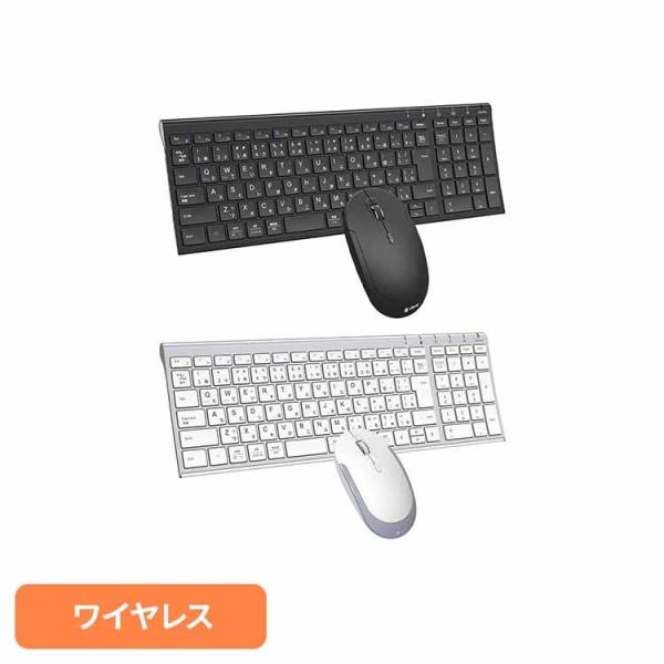 IC-BK22Combo iClever キーボード ワイヤレスキーボード マウス ワイヤレスマウス...